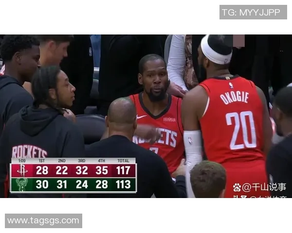 火箭队与雄鹿队精彩对决全场免费直播抢先看